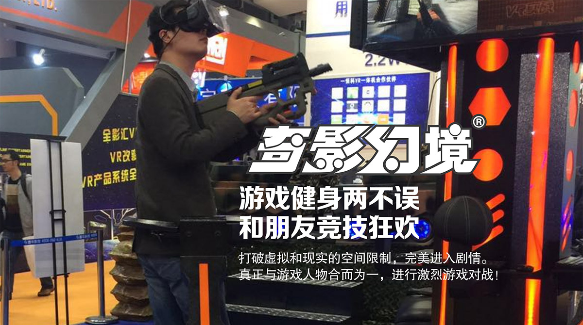 消防逃生VR跑步機游戲健身兩不誤.jpg